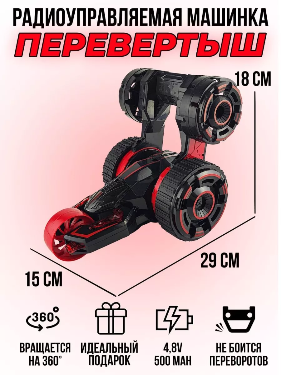 Автомобиль РУ MQ - фото 1