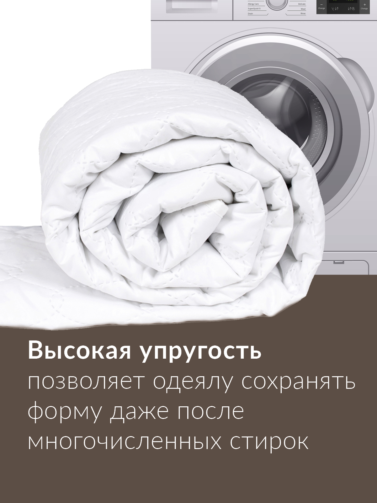 Одеяло Wellness летнее 140 x 205 см - фото 4