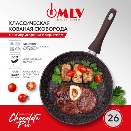 Сковорода с антипригарным покрытием Moulin Villa Chocolate Pie 26 см