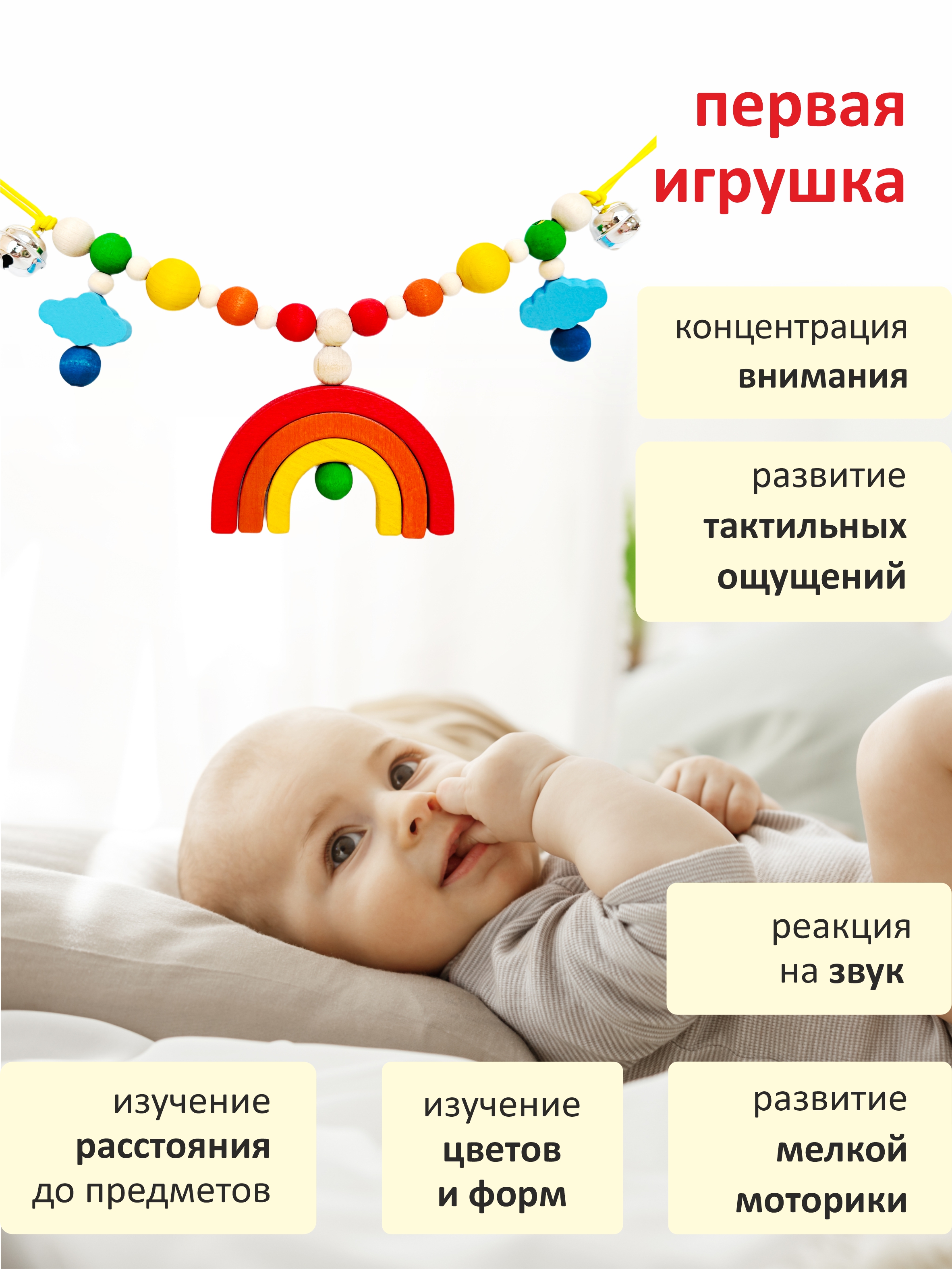 Игрушка S-mala подвеска - фото 8