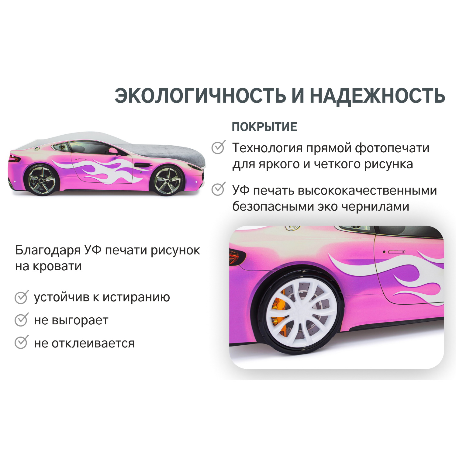 Кровать-машина Бельмарко Бондмобиль Розовый - фото 25