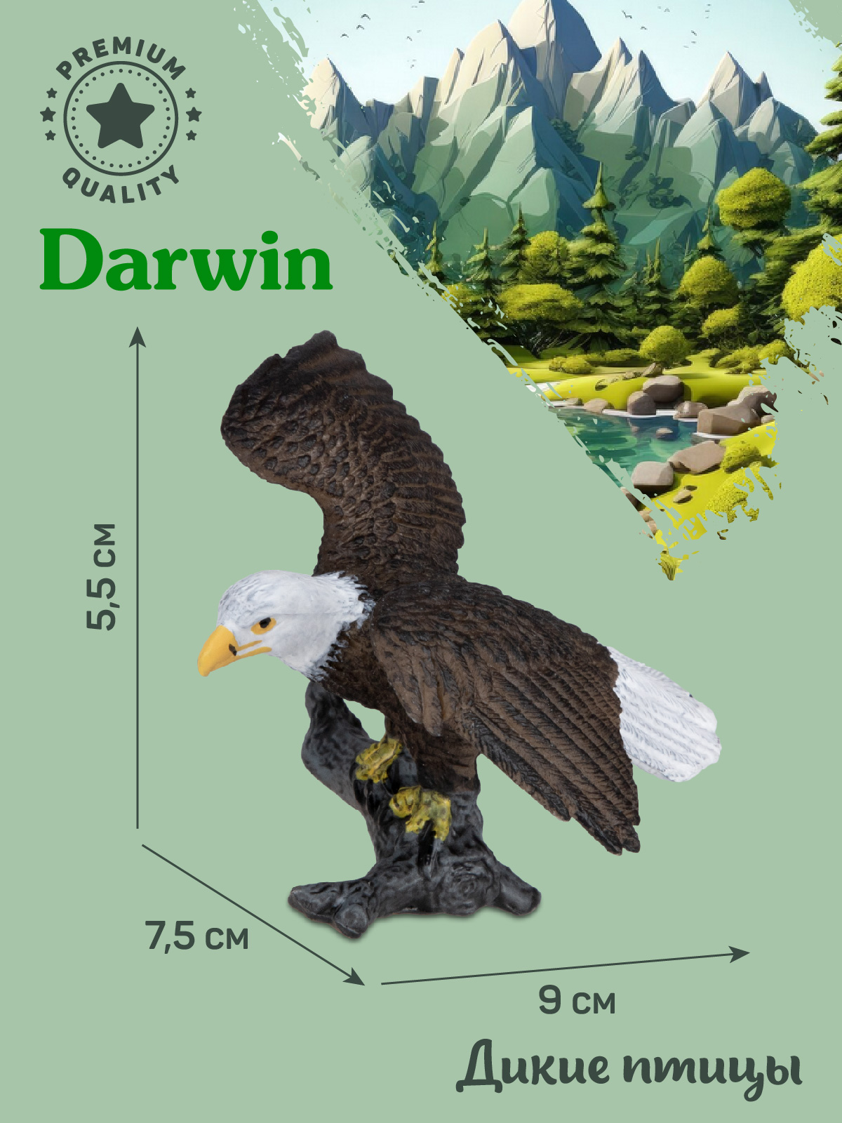 Фигурка DARWIN Птицы Белоголовый орлан - фото 3