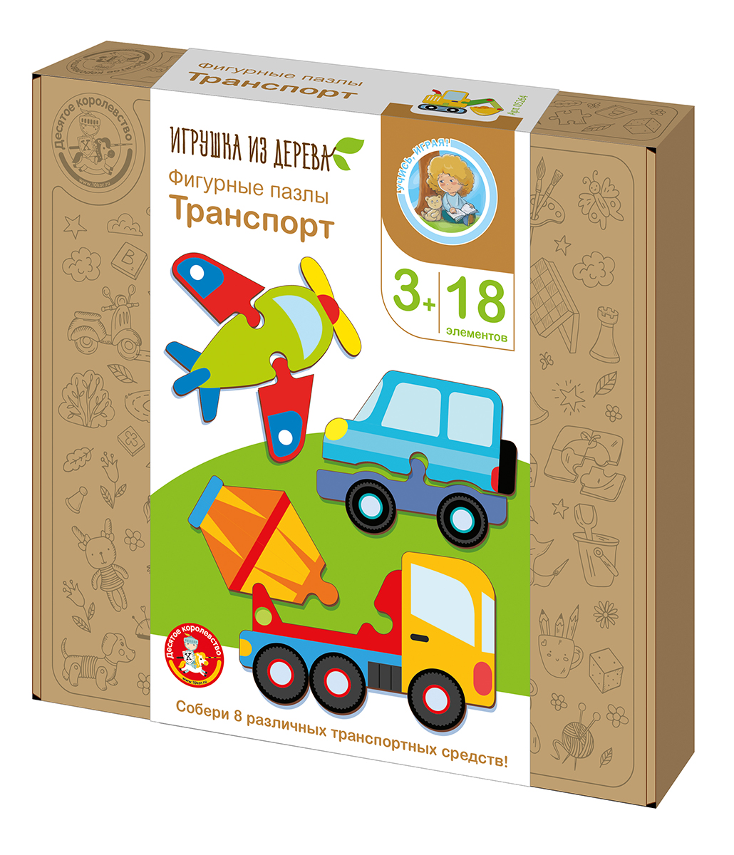Игрушка Десятое королевство пазл Транспорт - фото 1
