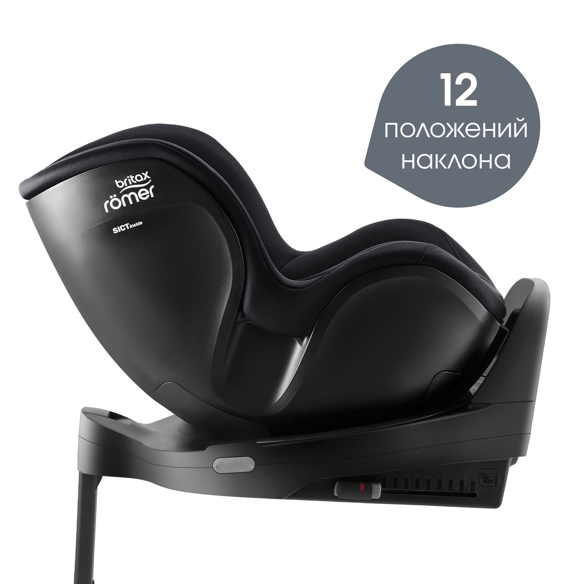 Автокресло Britax Roemer Dualfix Pro M Isofix 0+/1 (0-18 кг) - фото 4