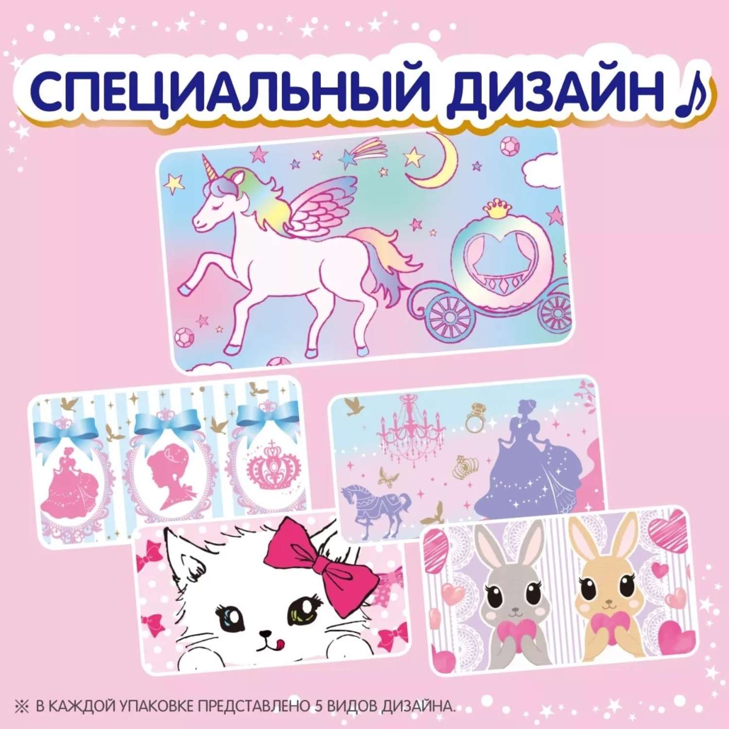 Трусики Oyasumiman ночные L (9-14 кг) 30 шт. - фото 6
