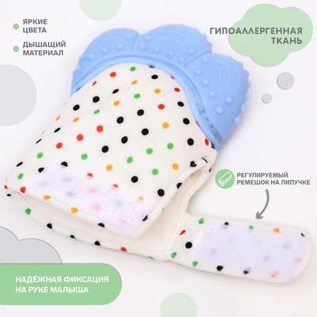 Прорезыватель Крошка Я