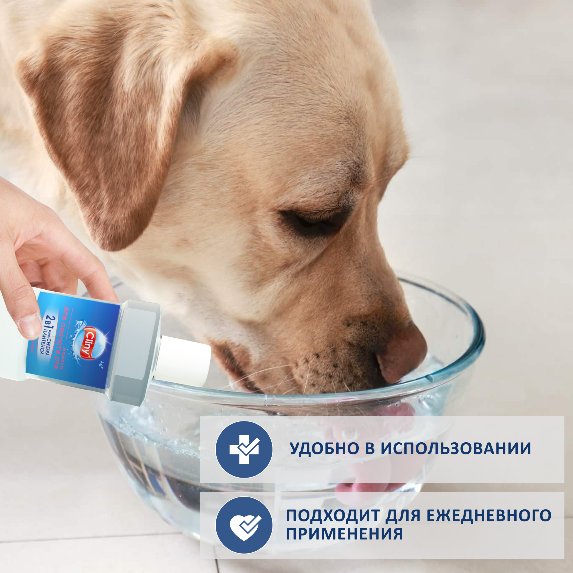 Жидкость для кошек и собак Cliny для полости рта 300мл 52671 - фото 6
