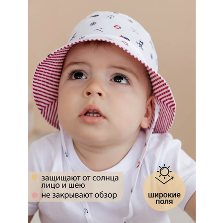 Панама Чудо-Кроха