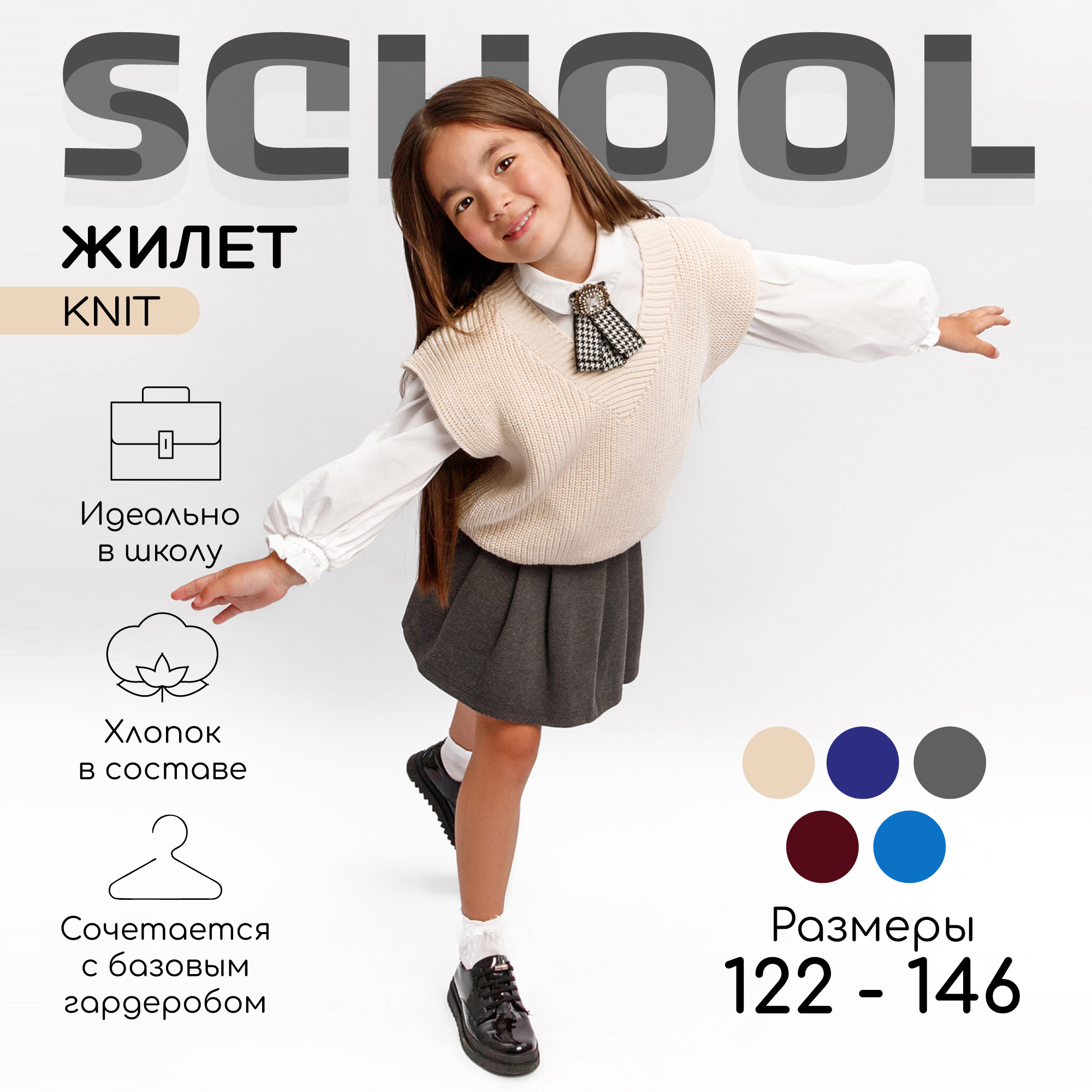 Жилет Amarobaby AB-OD21-KNIT10/33 - фото 3