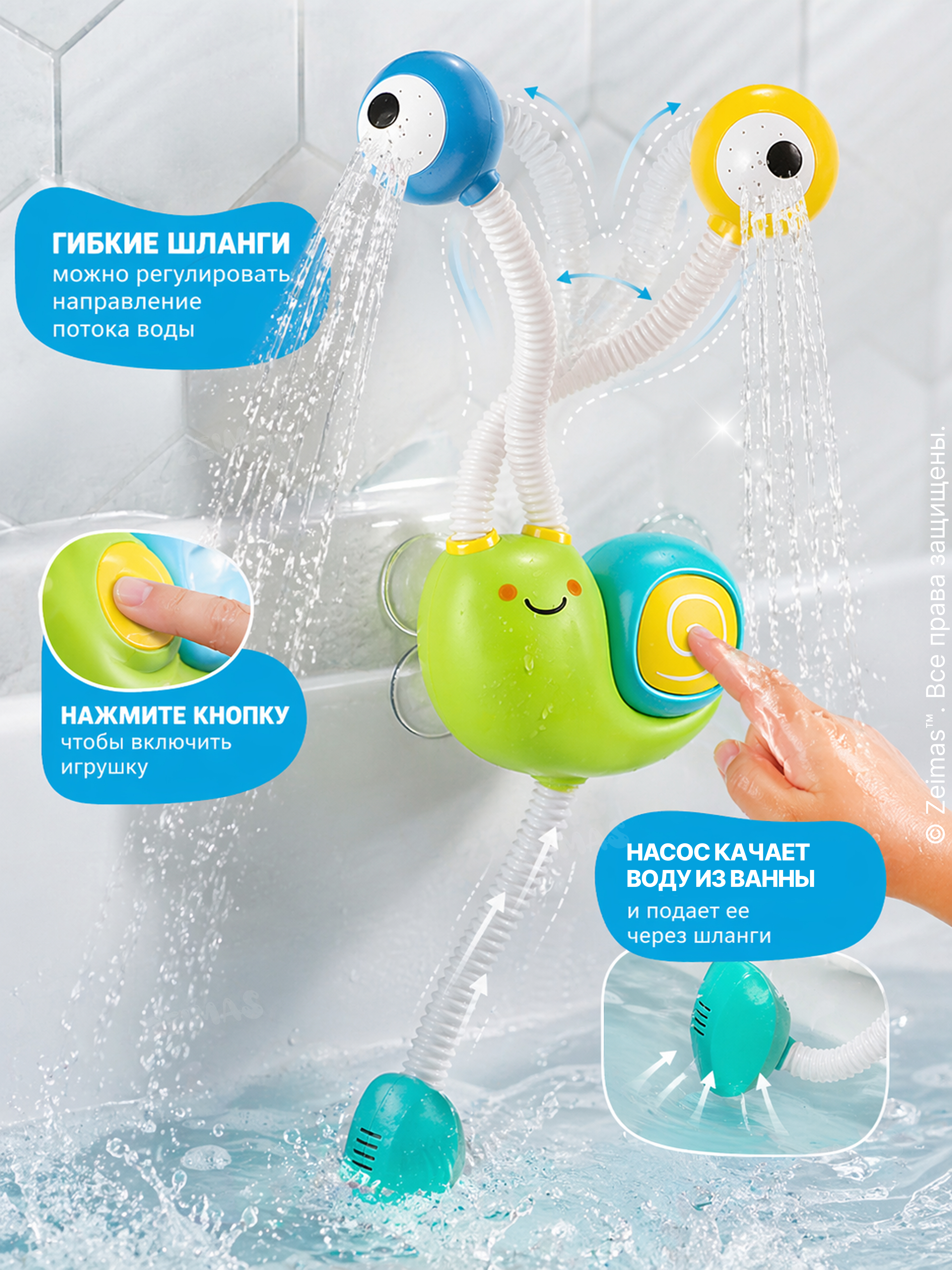 Игрушка Zeimas Игрушка для купания Улитка - фото 3