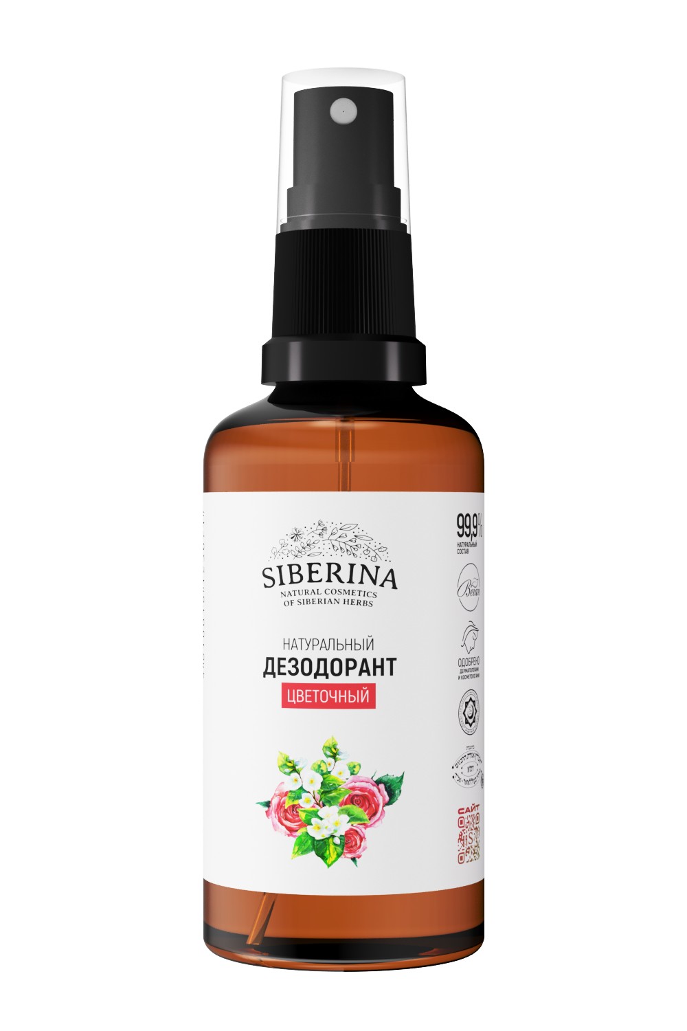 Дезодорант-спрей Siberina натуральный «Цветочный» для чувствительной кожи 50 мл - фото 1
