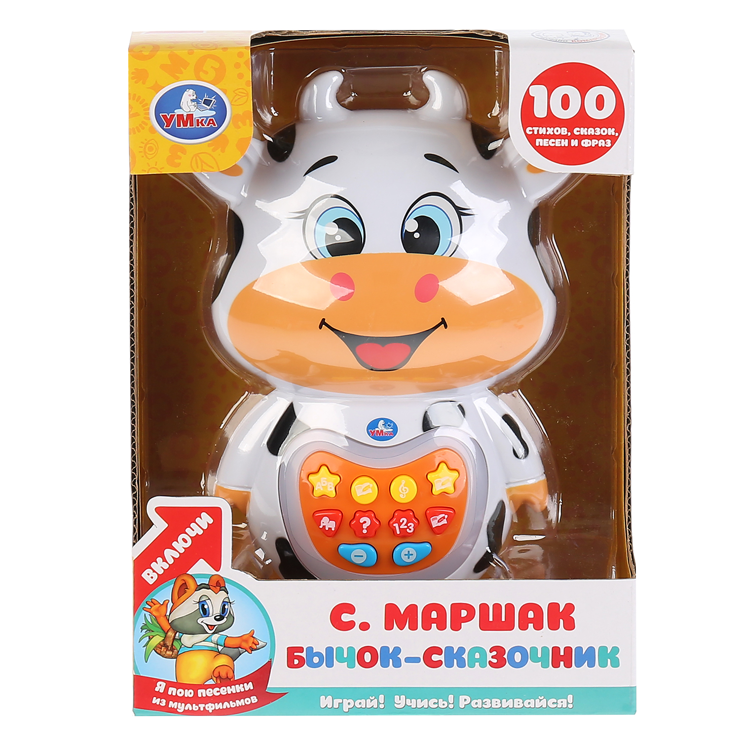 Игрушка УМка - фото 2