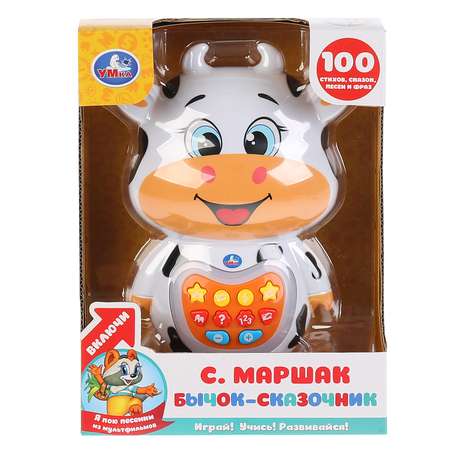 Игрушка УМка