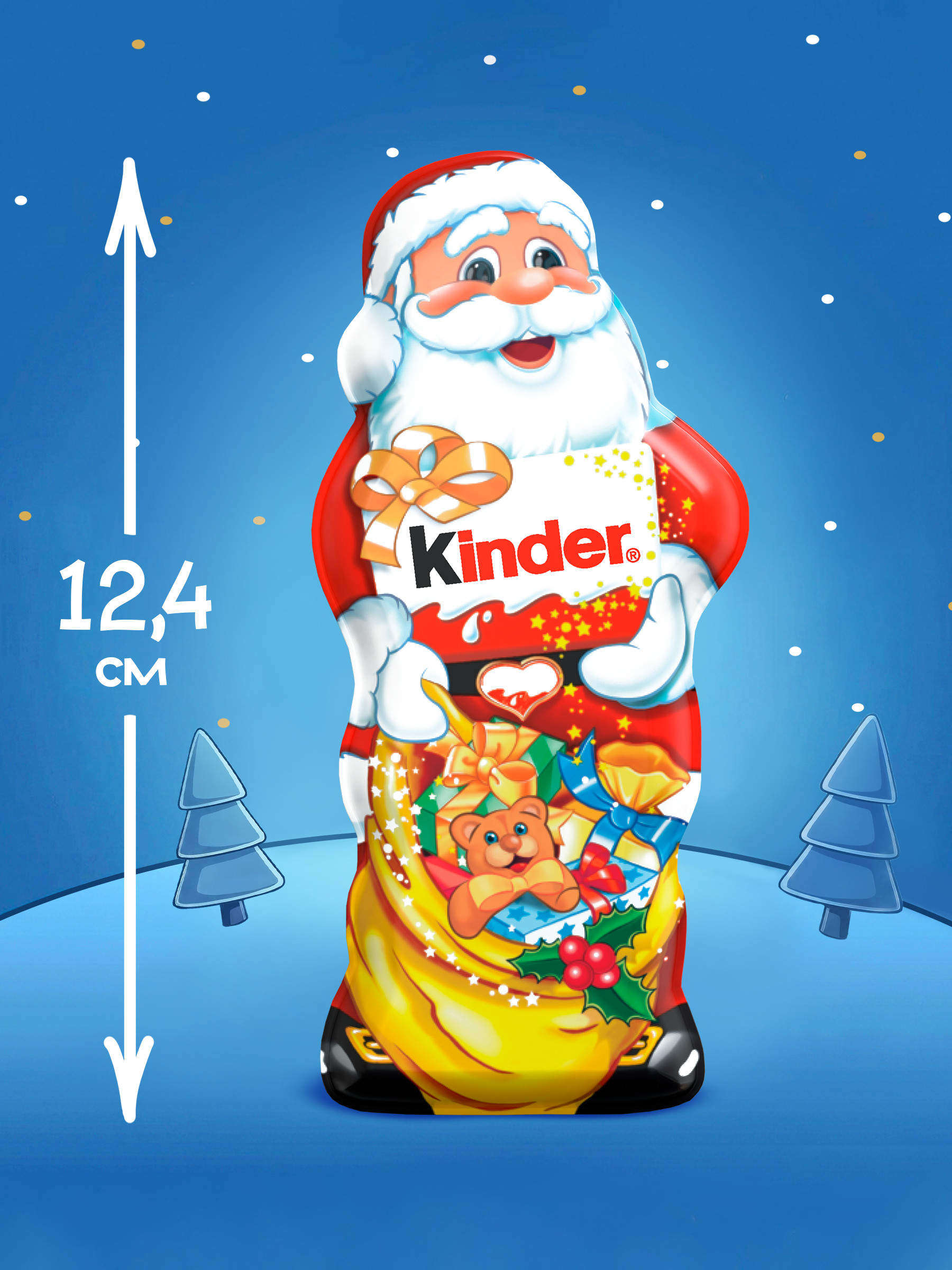 Шоколад Kinder Дед Мороз фигурный 55г - фото 4