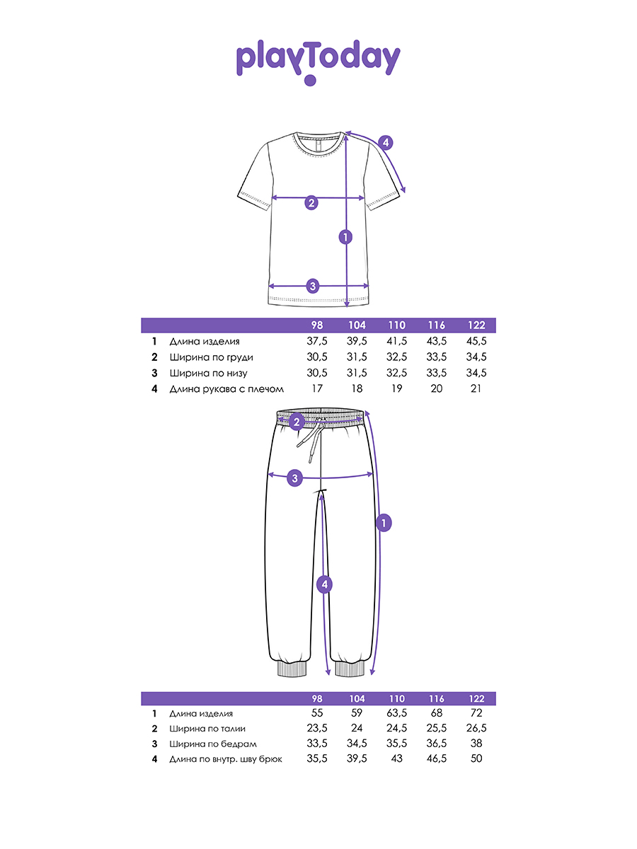 Футболка и брюки PlayToday 12612205 - фото 5