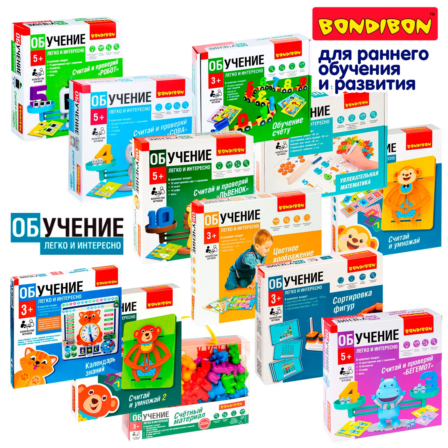Конструктор Bondibon игольчатый Ежик Вертолет мягкий 38 дет. - фото 10