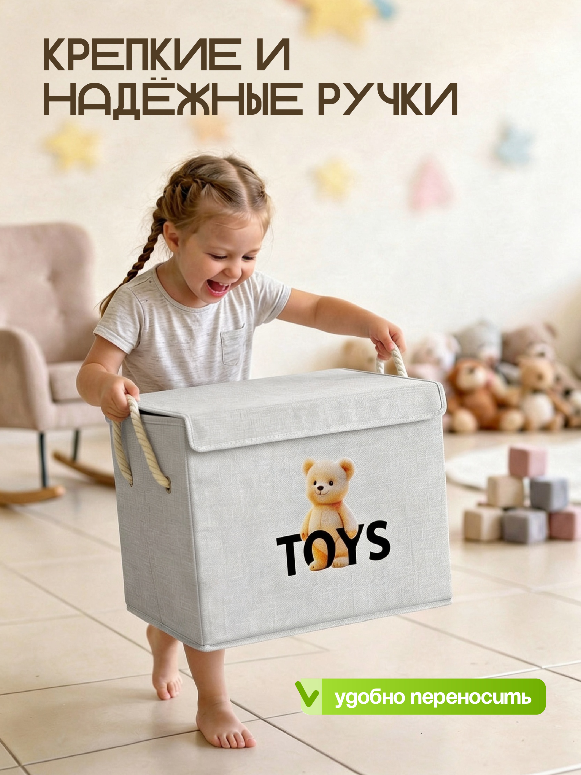 Корзина для игрушек WELHOME складная, 46х30х35см, 48 литров - фото 10