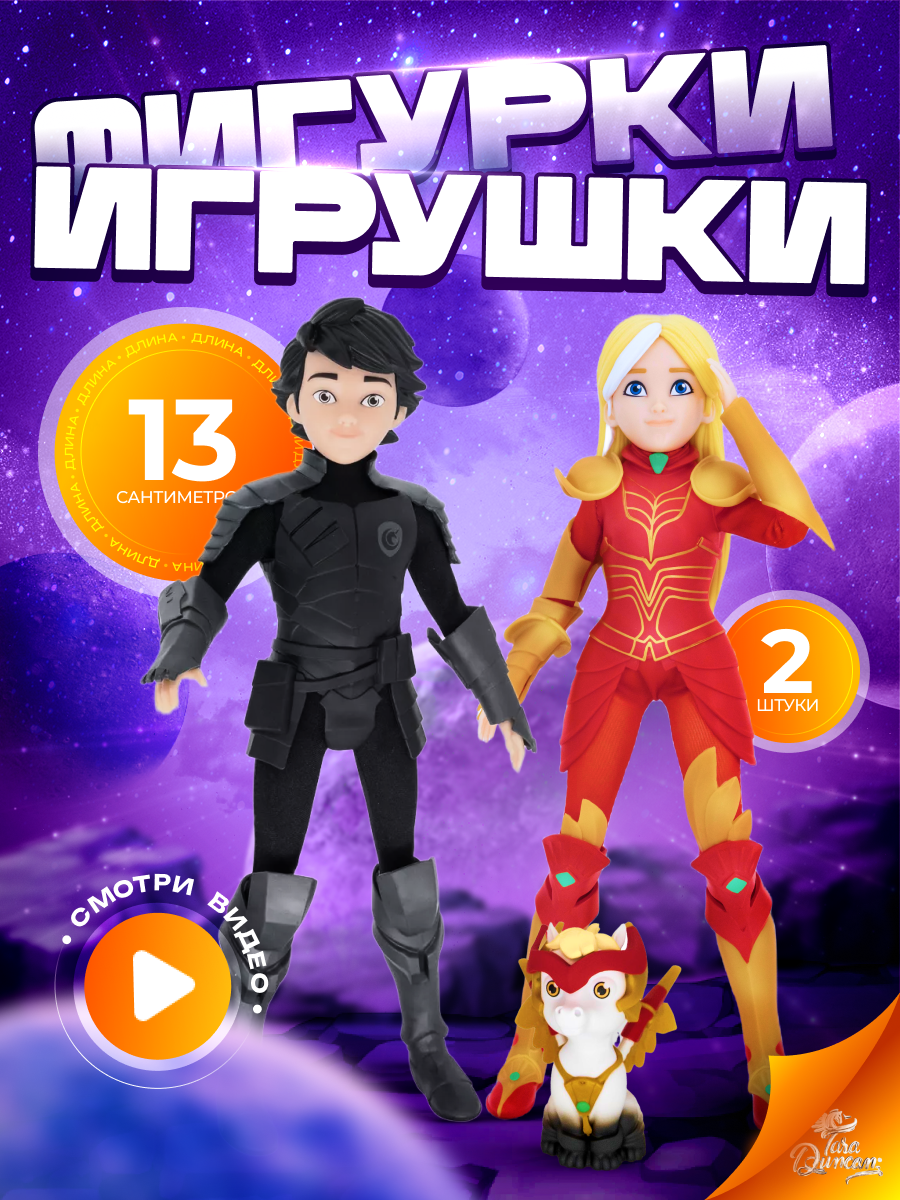 Кукла мини Tara Duncan 23519TD - фото 1
