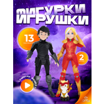 Кукла мини Tara Duncan