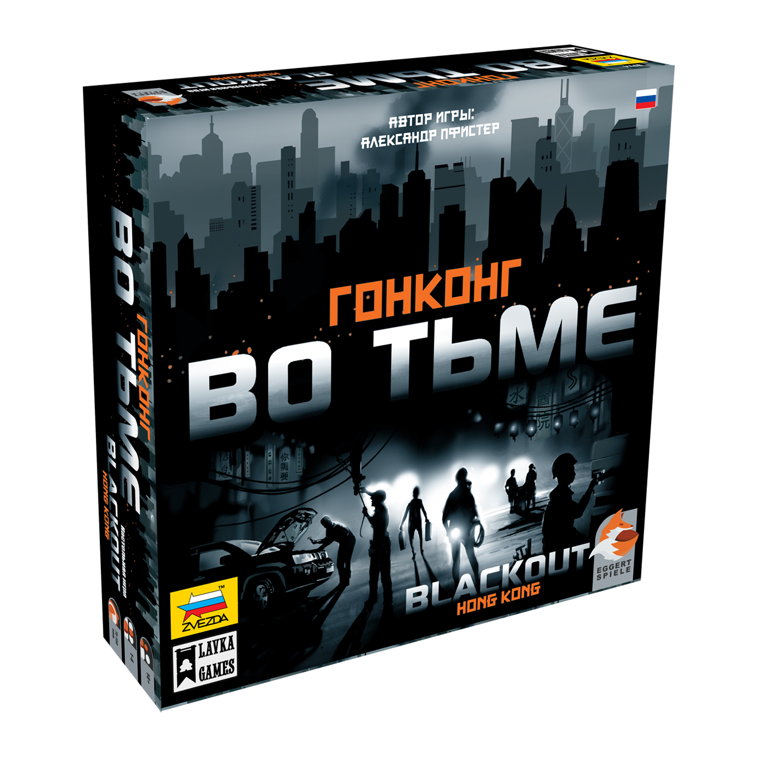 Настольная игра Звезда - фото 1