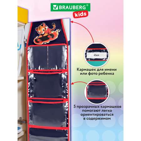 Органайзер настольный Brauberg