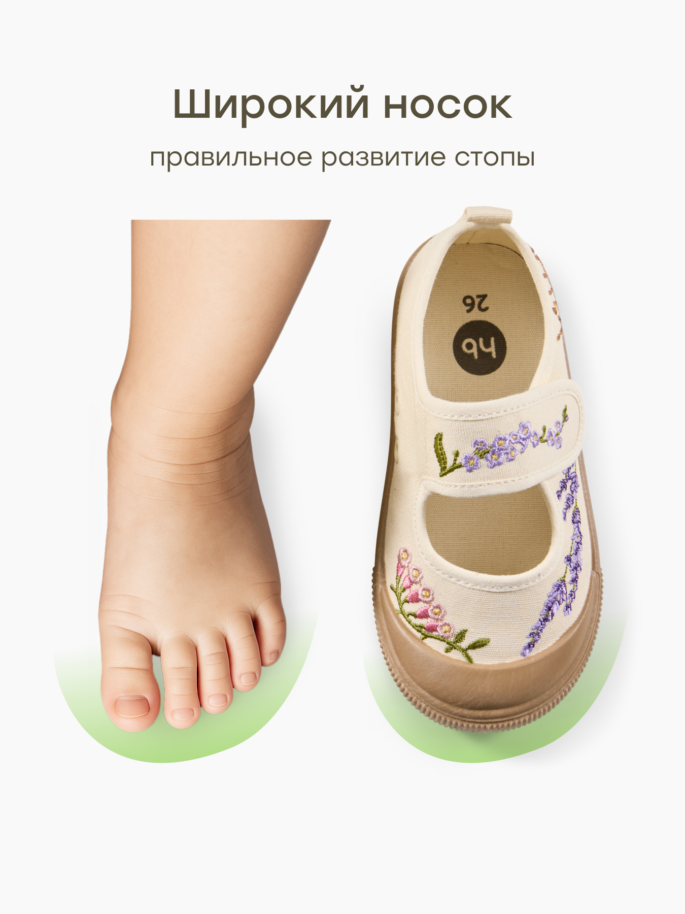 Кеды Happy Baby 86600_песочный - фото 6