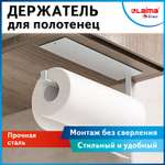 Держатель Лайма