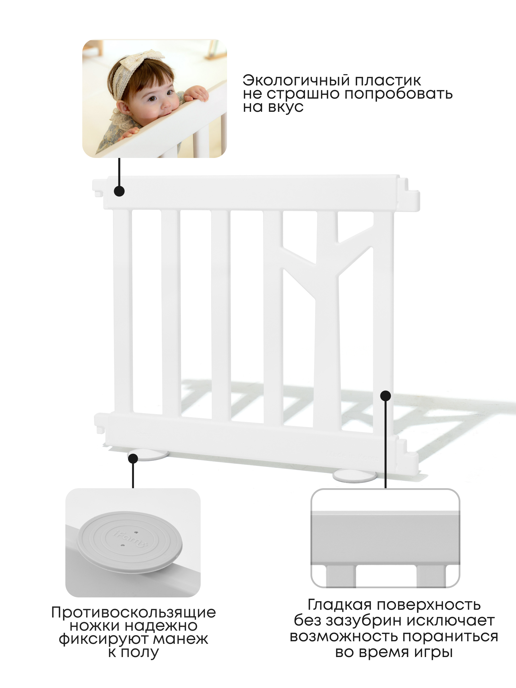 Манеж кровать Ifam Birch белый IF-191-27-BBR-R-W10W - фото 2