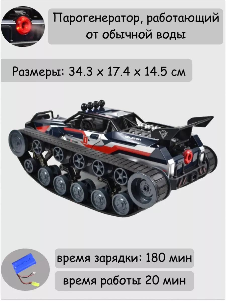 Автомобиль РУ CS Toys - фото 8