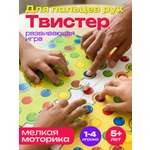 Настольная игра BLOSSOM