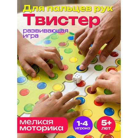 Настольная игра BLOSSOM