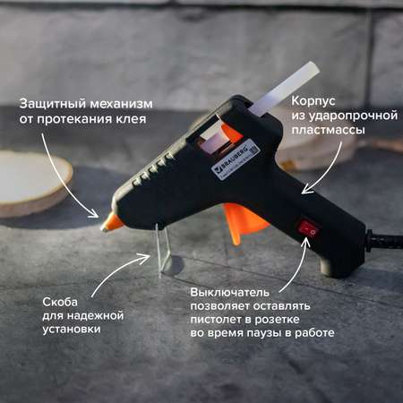 Клеевой пистолет Brauberg