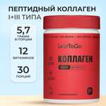 Пептидный коллаген с витамином С LeafToGo со вкусом вишни, 180 г