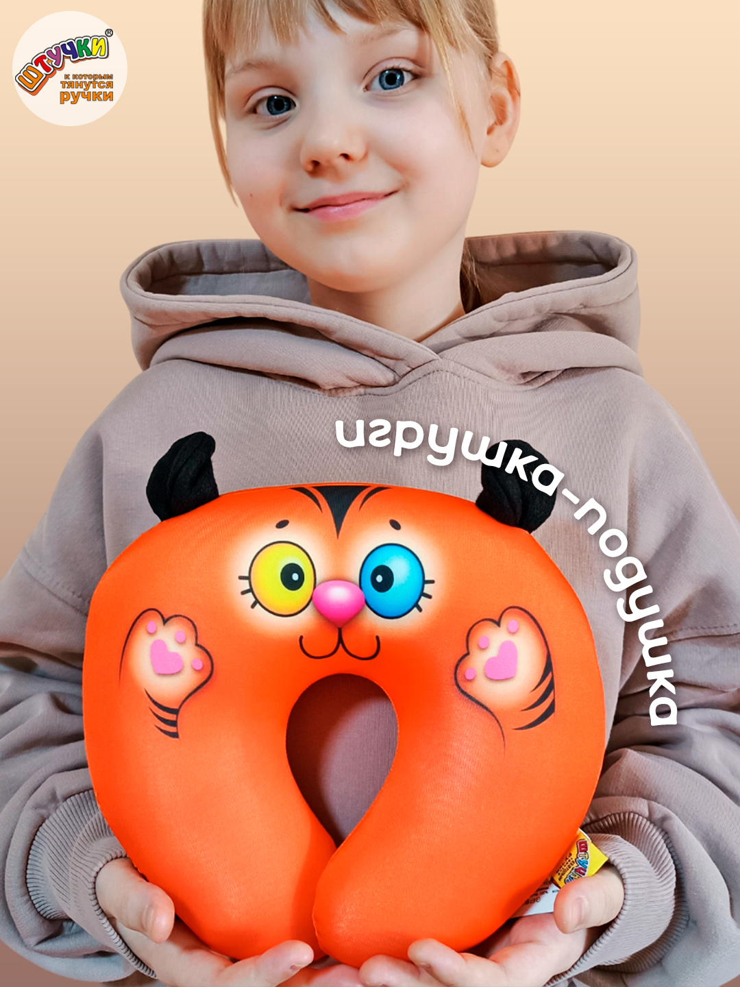 Подушка автомобильная Штучки к которым тянутся ручки Красный Котик 25 x 22 см - фото 5