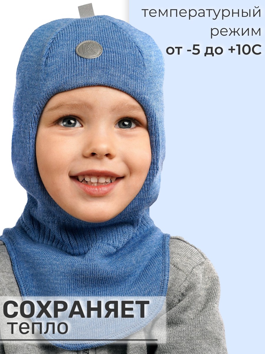Шапка ПриКиндер U-Sp22547 Цвет: Светлая джинса - фото 8