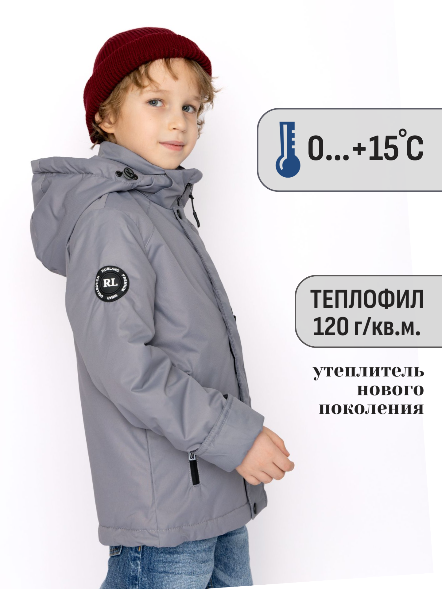 Куртка Rusland куртка 88 серая - фото 7