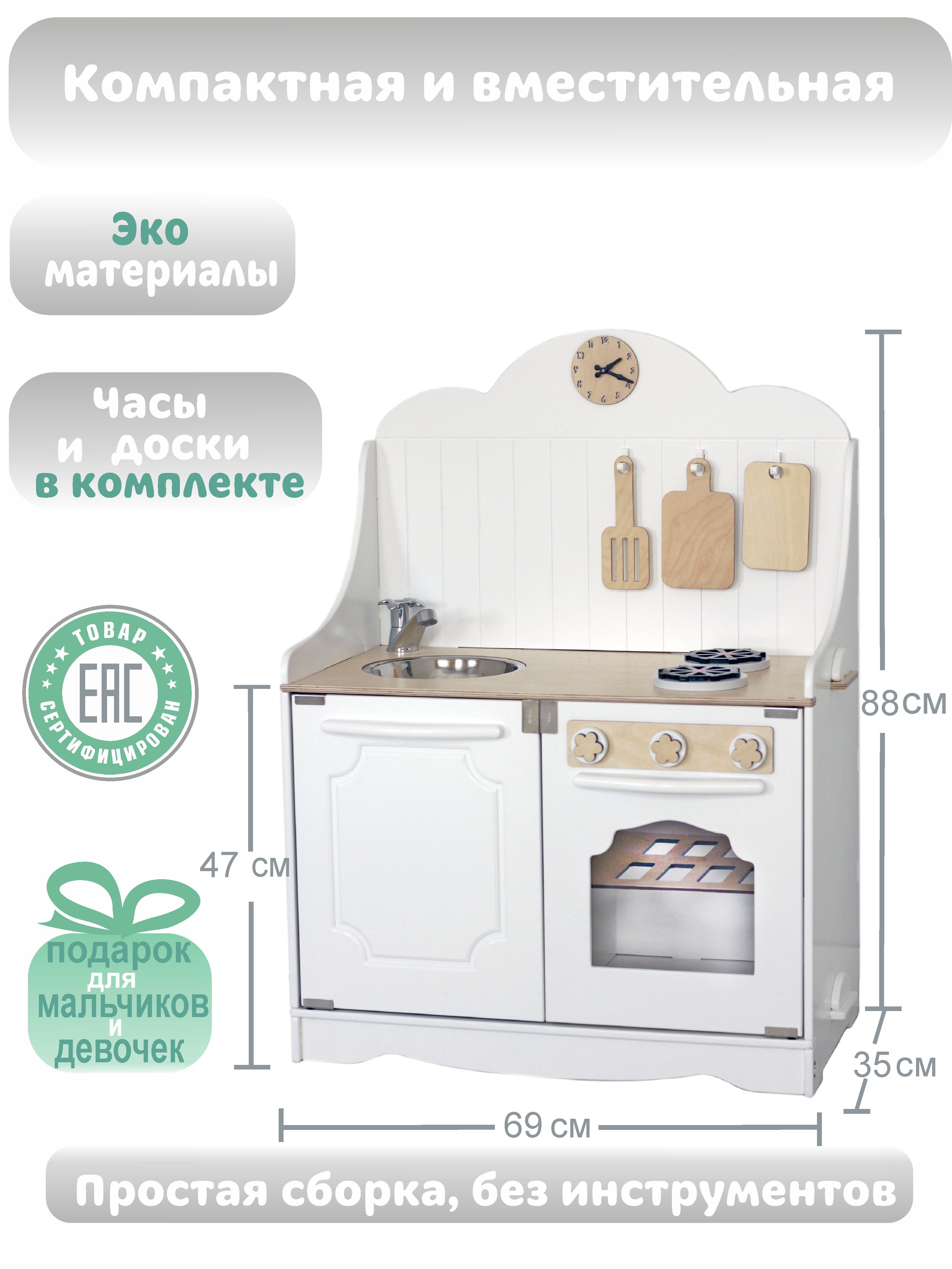 Игрушечная кухня LittleWoodHome - фото 2