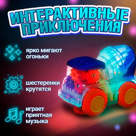 Бетономешалка 1TOY Движок в ассортименте