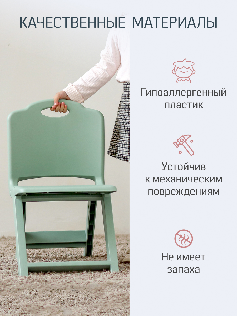 Стул KidWick Martin 2 шт. - фото 3