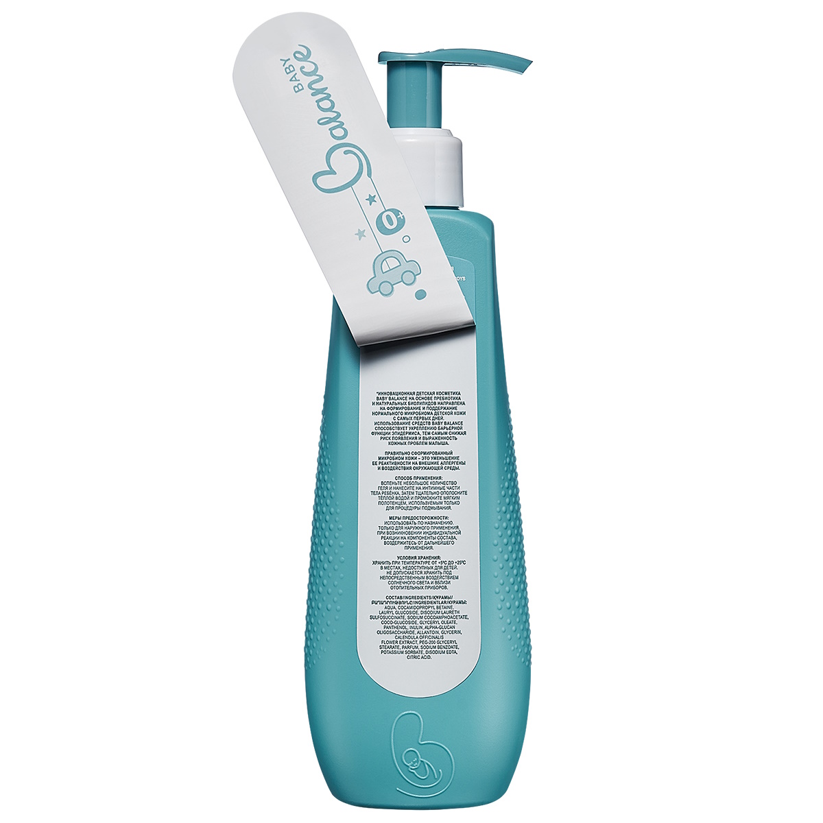 Гель для подмывания Baby Balance для мальчиков мягкий 250мл с 0месяцев - фото 3