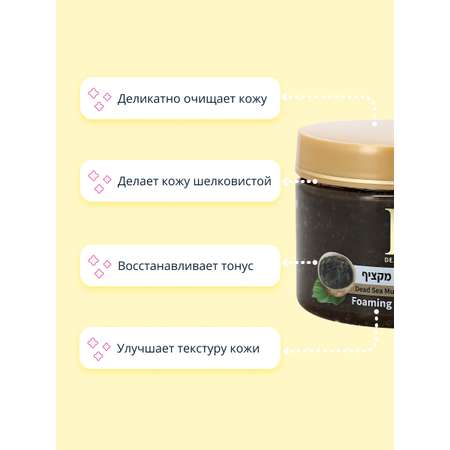 Скраб Health and Beauty