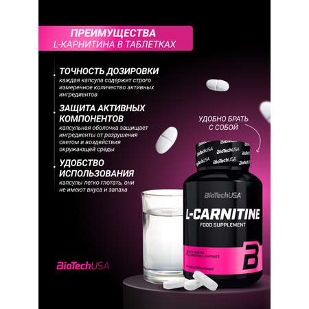 L-Карнитин BiotechUSA L-Carnitine 60 таблеток