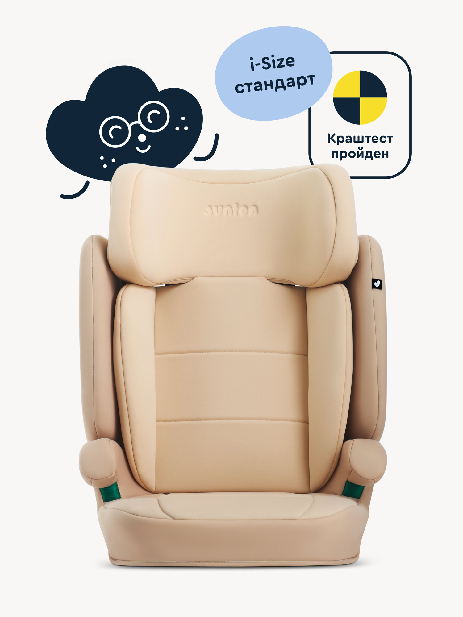 Автокресло Junion Lio Isofix 2/3 (15-36 кг) бежевый - фото 2