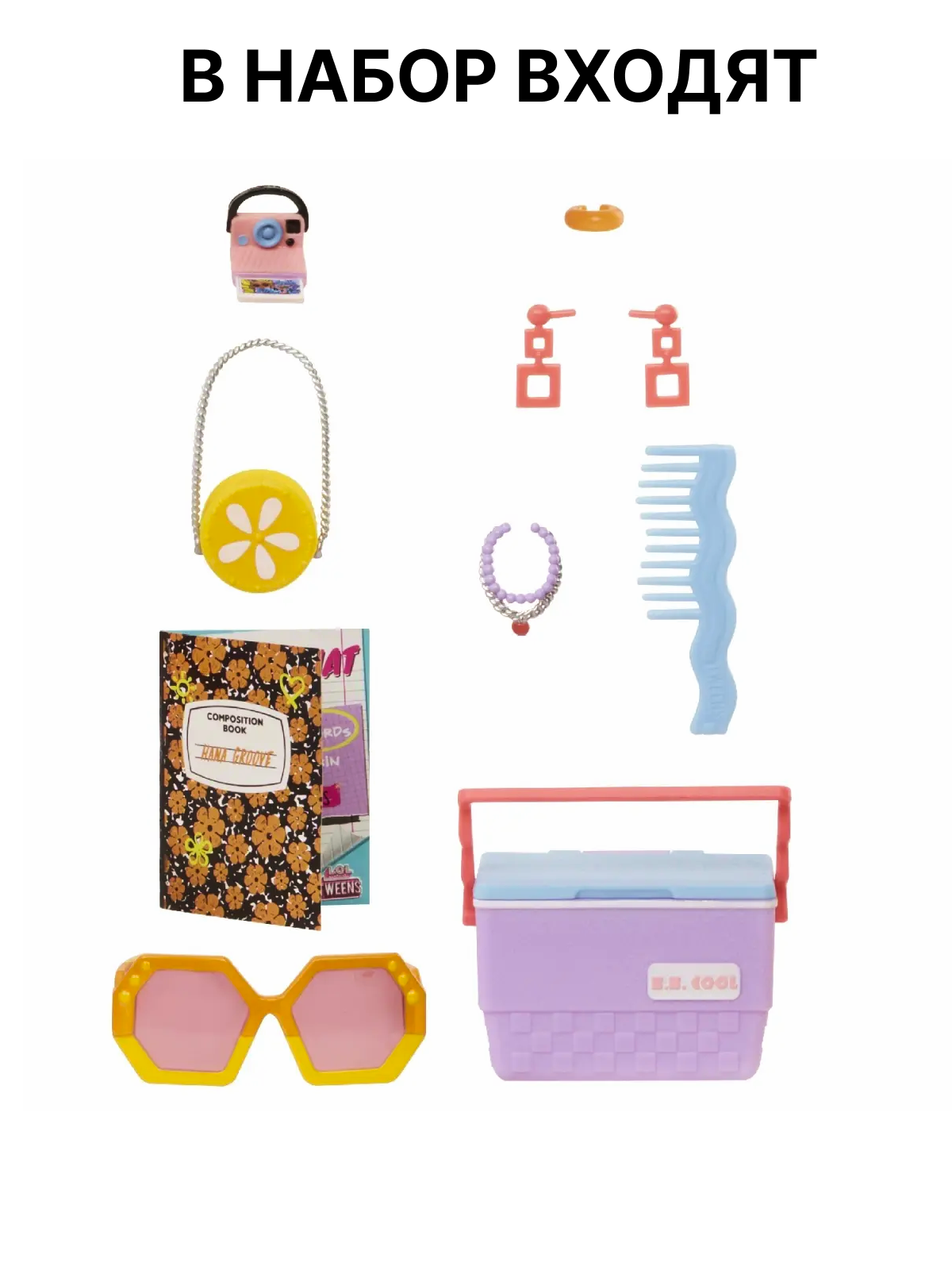 Кукла модельная L.O.L. Surprise! Tweens Core Tweens Hana Groove высота 16,5 см 591658 Hana Groove - фото 3