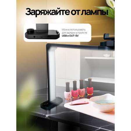 Лампа HomDoctor Настольная, бестеневая
