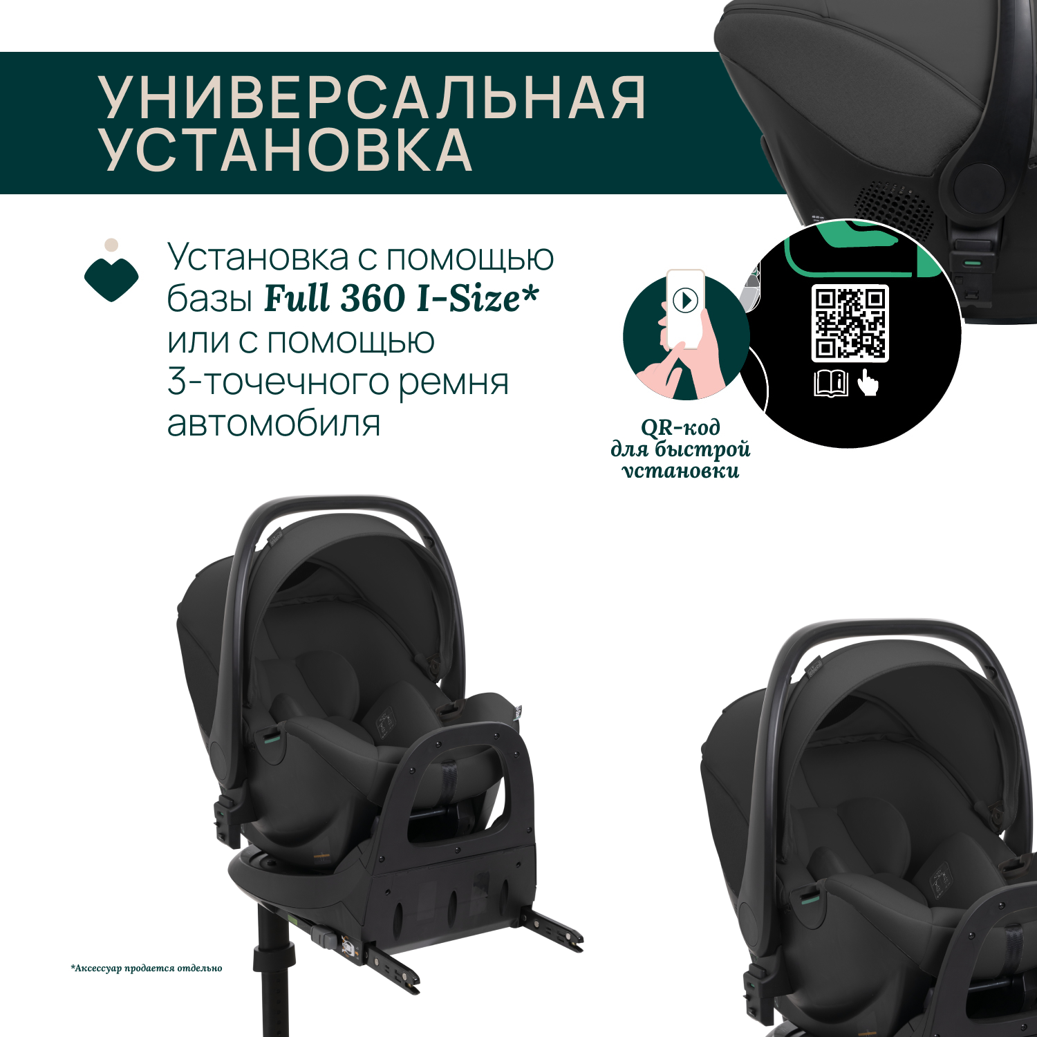 Автокресло Chicco 0 (0 -13 кг) черный - фото 8