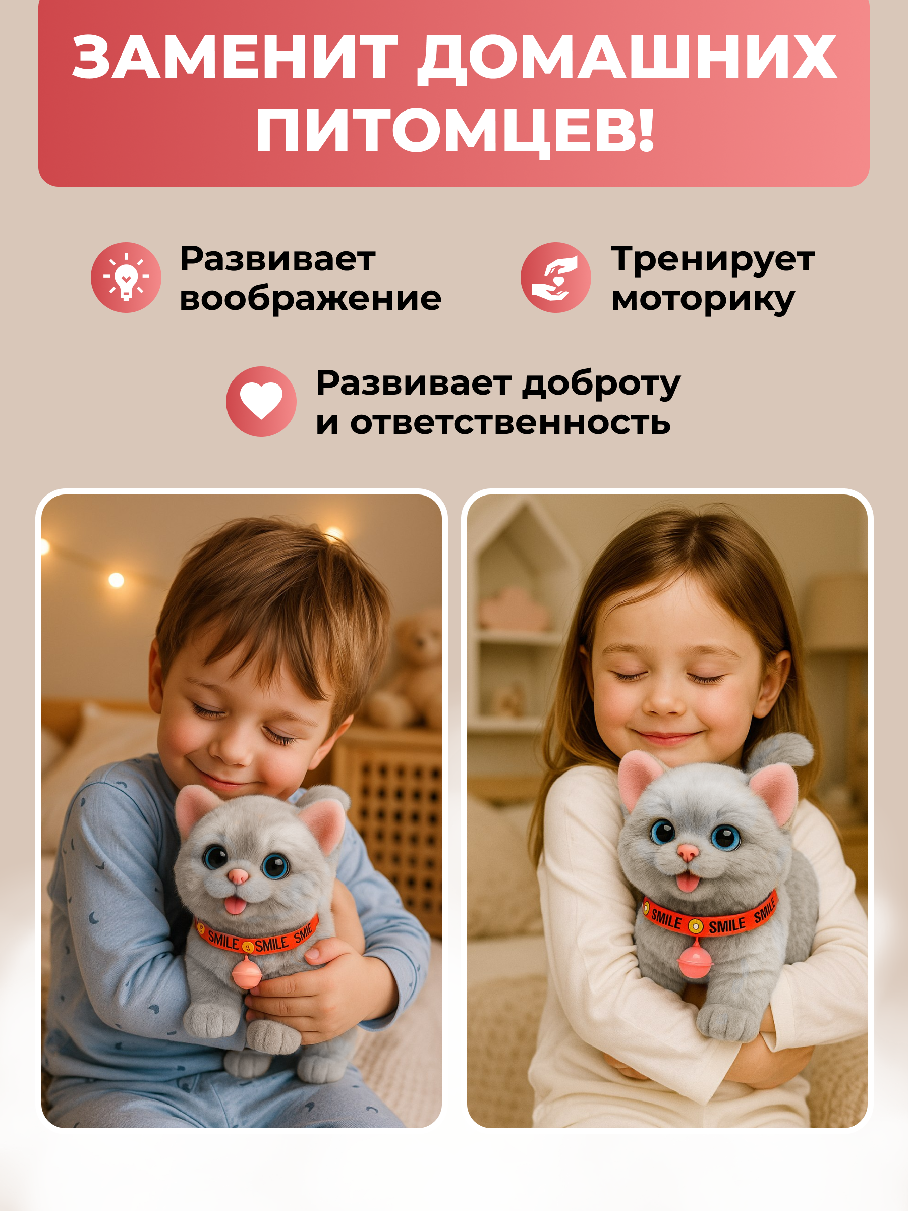 Мягкая игрушка FAVORITSTAR DESIGN котик 17 см - фото 6