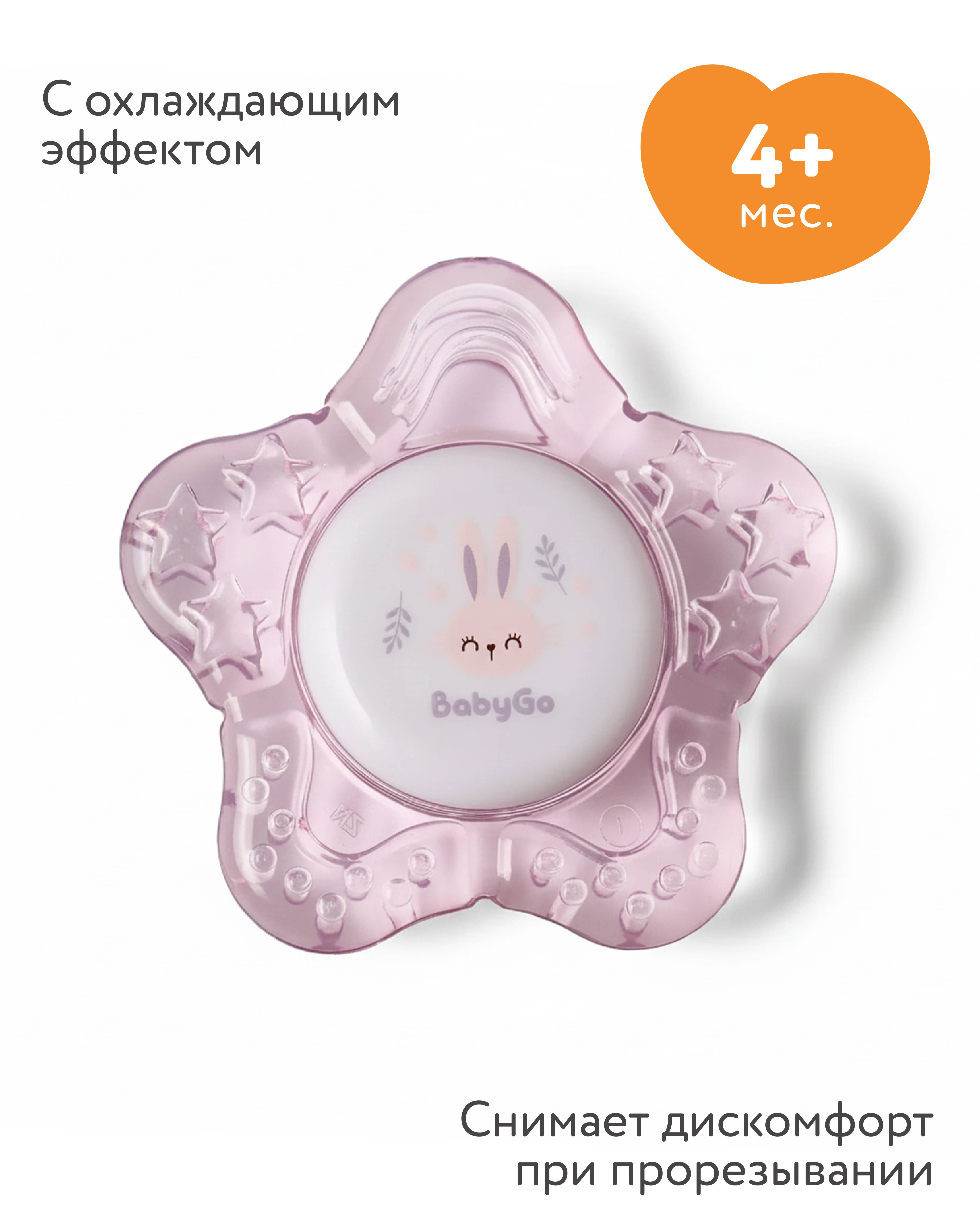 Изображение товара Прорезыватель BabyGo Зайка с водой, охлаждающий и массирующий десны для детей от 4 месяцев