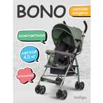 Коляска прогулочная Indigo Bono зеленый