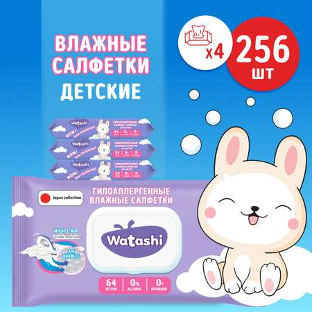 Влажные салфетки WATASHI 4 упак. 64 шт.